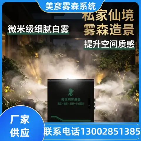 多级净水过滤装置